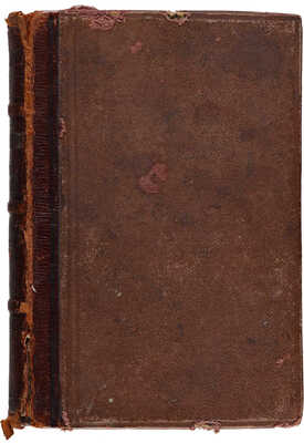 [Собрание В.Г. Лидина] Атава С. (Терпигорев С.Н.) Потревоженные тени. СПб.: Типография И.Н. Скороходова, 1888.